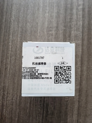 Acessórios para automóveis Lixiang Li L7 L8 L9 Filtro de óleo para líder ideal OE NO. 1001787-02